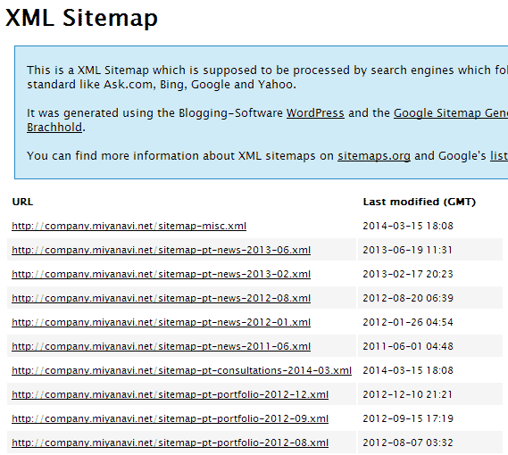 存在しない sitemap.xml へアクセスすると バーチャルなアーカイブごとの xml ファイル表示に切り替わっている
